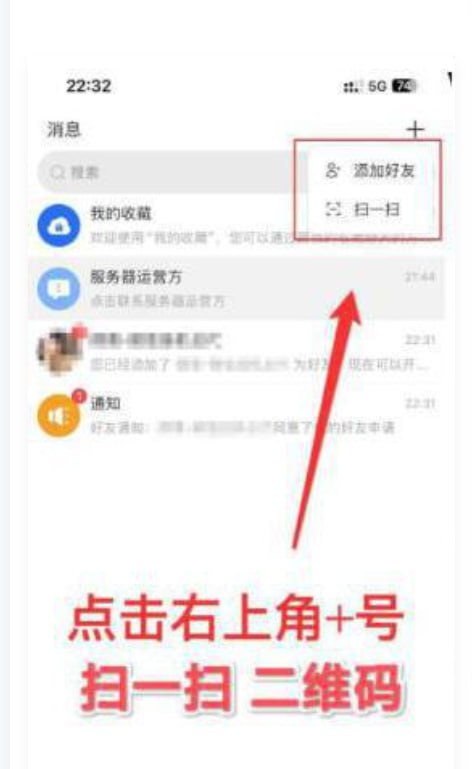 注册完成界面