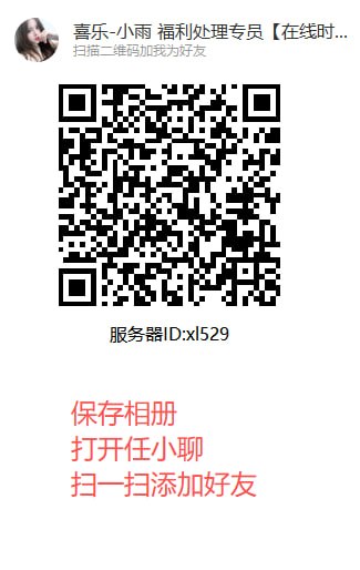 搜索界面